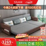 尚闲家具新中式实木沙发床可折叠双人贵妃多功能转角布艺沙发储物坐卧两用 2.13米大三人位【椰棕款】