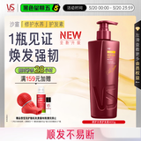 沙宣大红瓶护发素修护水养润发乳400g发膜蛋白营养修护头发男女通用