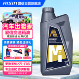 爱信手动变速箱油/手动档汽车齿轮油/手动波箱油GL-4 75W90 1L