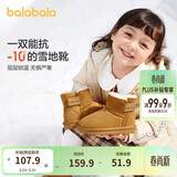 巴拉巴拉童鞋儿童雪地靴男童女童棉靴加厚加绒新宝宝冬季靴子防水防滑