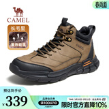 骆驼（CAMEL）男鞋冬季加绒保暖户外登山鞋厚底增高防滑舒适徒步运动鞋子男 G13W379077 卡其 40