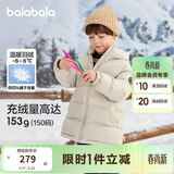 巴拉巴拉童装儿童羽绒服男童女童宝宝冬季中长款保暖大童