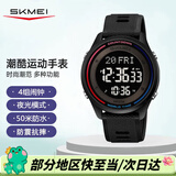 时刻美（skmei）学生运动电子表防水闹钟初高中生学生青少年儿童手表男生2348黑