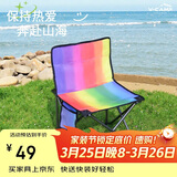 威野营（V-CAMP）户外折叠椅露营椅子便携式折叠凳钓鱼椅沙滩写生马扎椅轻便彩虹椅