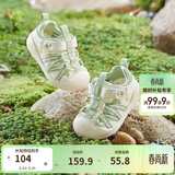 巴拉巴拉童鞋宝宝学步鞋儿童凉鞋婴儿2025夏季网布鞋子男女童209225144201