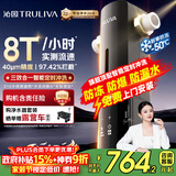 沁园家用前置过滤器 8T自动清洗反冲洗防爆防冻40微米自来水过滤器 水压监测全屋净水器P-O7712