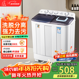 小鸭洗衣机半自动双桶双缸家用大容量小型租房宿舍波轮脱水甩干两用双杠省电老式强动力易操作以旧换新 18.5公斤 双缸 洗12+脱6.5 强劲电机终身联保