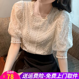 欧贝汐短袖白色衬衫女夏季女装新款蕾丝衬衣泡泡袖雪纺衫宽松小衫上衣 杏色 XL