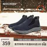 斯凯奇（Skechers）男鞋潮流高帮男靴商务工作鞋舒适软底宽楦运动鞋237283C