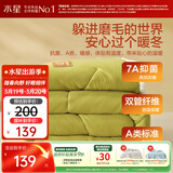 水星家纺被子冬被 A类被子冬季厚被芯保暖纤维被褥200cm×230cm