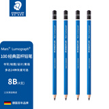 施德楼（STAEDTLER） 100蓝杆铅笔 专业绘图铅笔 美术生铅笔 素描铅笔 绘画学习 德国原装 施德楼素描笔 蓝杆8B 4支散装
