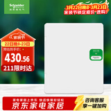 施耐德电气 配电箱 空开强电箱双排24回路家用暗装配线箱白色天朗系列TLA24B