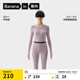 蕉内热皮3系保暖内衣男女士7A抗菌棉感秋衣秋裤套装加厚抓绒秋冬季