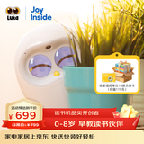 物灵（Ling）卢卡Luka绘本阅读机器人 京东JoyInside AI陪伴机器人 早教机故事机机器人 对话猫头鹰亲子陪伴