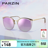 帕森（PARZIN）偏光太阳镜女  轻盈TR修颜小框遮阳防晒眼镜开车墨镜送礼 PZ9868 磨砂紫反光膜紫色片