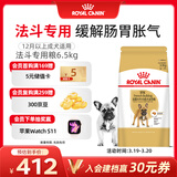 皇家狗粮 斗牛犬成犬狗粮 宠物中型犬 FBA26 全价犬粮 ≥12月 6.5KG