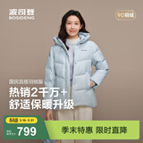 波司登（BOSIDENG）冬季羽绒服女士宽松休闲加厚90绒连帽百搭舒适外套B250245128 天蓝爱心印花9W38 -实物偏灰 S 160/84A 体重约100-110斤