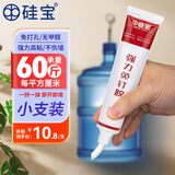 硅宝免钉胶玻璃胶水强力胶粘墙瓷砖免打孔置物架密封胶60g无需胶枪
