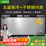 北极川【五面制冷一级能效】冰柜商用智能温控卧式大容量冷柜家用冷藏冷冻展示柜冰箱保鲜柜雪糕柜 五面制冷|长2.2米不锈钢内胆双机智能单温BD/BC2200