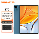 台电T70安卓二合一平板电脑14英寸大屏G99处理器8+256G插卡通话学生网课学习机商务办公影音游戏PAD