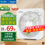 美菱（MeiLing）电风扇转页扇台扇桌面定时小风扇鸿运扇大风量低音床头风扇 白色定时款【预约定时+品质电机】