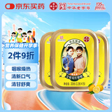 潘高寿金银花柠檬润喉糖3盒45粒 呵护咽喉滋润嗓子 水果糖零食糖果