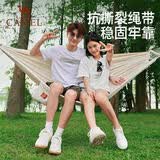 骆驼（CAMEL）防侧翻吊床户外双人秋千室内家用庭院吊网床