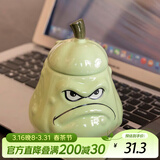 贝瑟斯马克杯窝瓜陶瓷杯 趣味搞怪创意个性礼物杯子 带盖咖啡杯喝水杯子