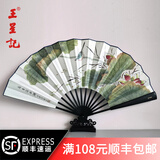 王星记扇子教师节礼物中国风折扇古风杭州非遗绢扇10寸男士折叠扇礼盒 荷香溢西湖 10寸
