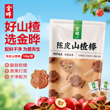 金晔 休闲零食 陈皮小牛山楂棒儿童零食独立小包装108g/袋