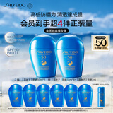资生堂（SHISEIDO）蓝胖子防晒霜双支装 夏季清爽防水防汗防晒黑户外隔离防晒乳 礼物