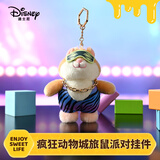迪士尼（Disney）疯狂动物城2旅鼠书包挂件毛绒玩偶公仔儿童女孩生日礼物钥匙扣