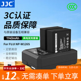 JJC 相机电池 NP-W126S 适用富士XE5/E4 Xhalf XM5 XT50 X100VI XS10 XT30II XT200 XA7 XHF1座充配件 两电一充