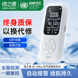 绿之源甲醛检测仪高精度家用便携多功能测甲醛仪器空气质量检测仪高精度