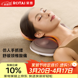 荣泰按摩器颈椎按摩枕头多功能揉捏颈部按摩仪按摩垫肩颈背部K30送男女友生日礼物送父母