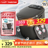 蓓慈(beici)泡脚桶暖膝足浴桶自动加热按摩足浴盆洗脚盆泡脚盆送父母送长辈男女友生日礼物M2