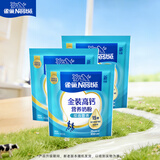雀巢（Nestle）金装高钙营养400g*3成人奶粉高钙多种维生素和矿物质 独立包装