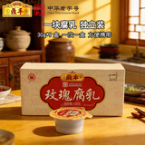 鼎丰一块腐乳独立装30g*9小盒玫瑰腐乳红方豆腐乳早餐下饭菜上海特产