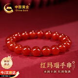 中国黄金相思红豆红玛瑙手串女水晶玛瑙手链520送女朋友生日礼物送老婆 红玛瑙珠手串-8mm【京速达】