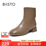 百思图25冬气质通勤白色法式小踝靴粗跟女短靴CM108DD5 棕色 37