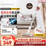 德尔玛（Deerma）【套餐】吸尘器+TB500喷水拖把 无线吸尘器VC20Plus家用手持轻量化吸尘器充电大功率 宠物
