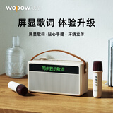 WOPOW无线蓝牙5.3歌词音响自带双麦克风续航时间长音效好小巧便携户外闺蜜女生生日新年礼物 AP09