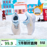 361°儿童运动鞋25冬男女童3-14岁皮面加绒保暖缓震棉鞋 粉28