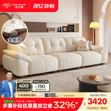 帕沙曼抱抱熊布艺沙发全可拆洗雪尼尔小户型云朵复古奶油风客厅 2657ZF 3.09米 多人位【全拆洗设计】 舒享版 20%选择-[雪尼尔]空气棉+乳胶+海绵