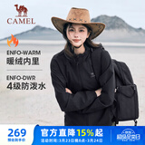 骆驼（CAMEL）薄绒风衣女户外防泼水修身梭织外套 J23CAYL6066 幻影黑 L