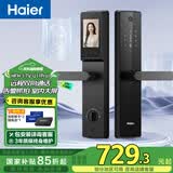 海尔（Haier）智能门锁智能锁指纹锁密码锁家用入户防盗锁电子门锁【国家补贴】 海尔V17PRO【可视猫眼+室内彩屏+双向通话+智能抓拍】 全国免费上门安装+三年质保