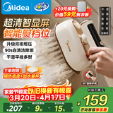 美的（Midea）多功能手持挂烫机25g蒸汽熨烫机120ml水箱家用小型便携式拼豆烫画机电熨斗除螨团购礼物YBD12AG1