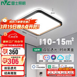 雷士照明（NVC）LED吸顶灯简约温馨卧室书房灯餐厅房间灯 智能调光 46w
