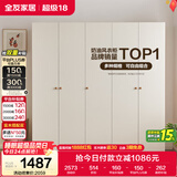 全友家居 现代简约奶油风衣柜主卧室家用靠墙落地收纳柜子成品大衣橱