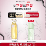 伊丽莎白雅顿第五大道香水75ml 持久留香自然清新香氛生日礼物送朋友